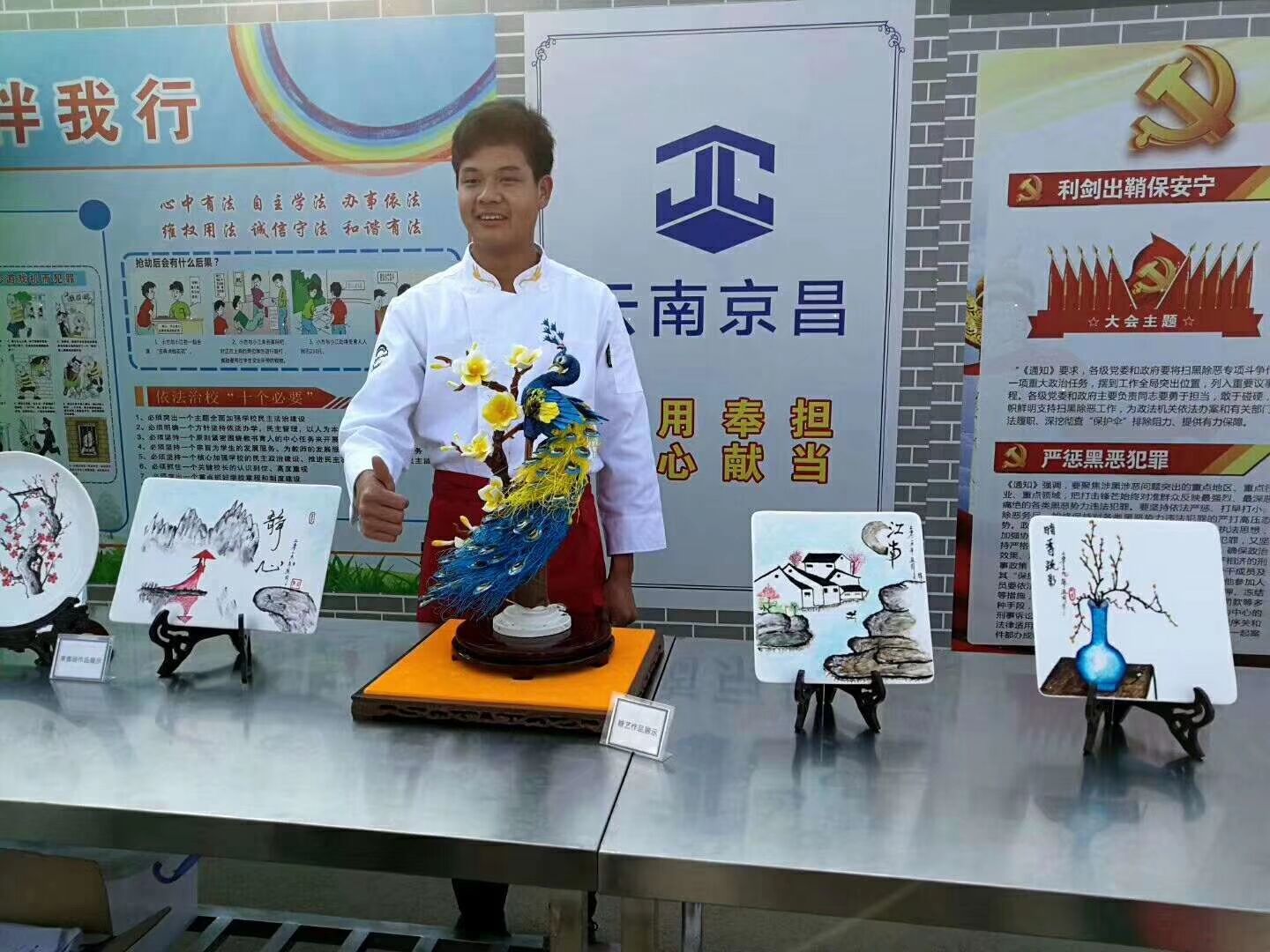 食品工程系