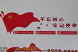 关于开展廉政文化进校园作品征集活动 的通知