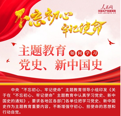 中国共产党历史，是中国共产党从1921年7月23日 成立以来整个发展过程的全部历史
