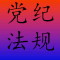 中华人民共和国政府信息公开条例