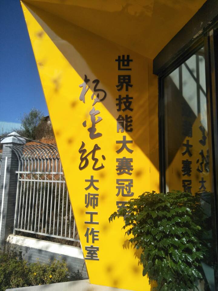车辆工程系轮播图