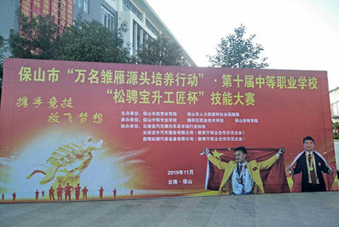 车辆工程系轮播图