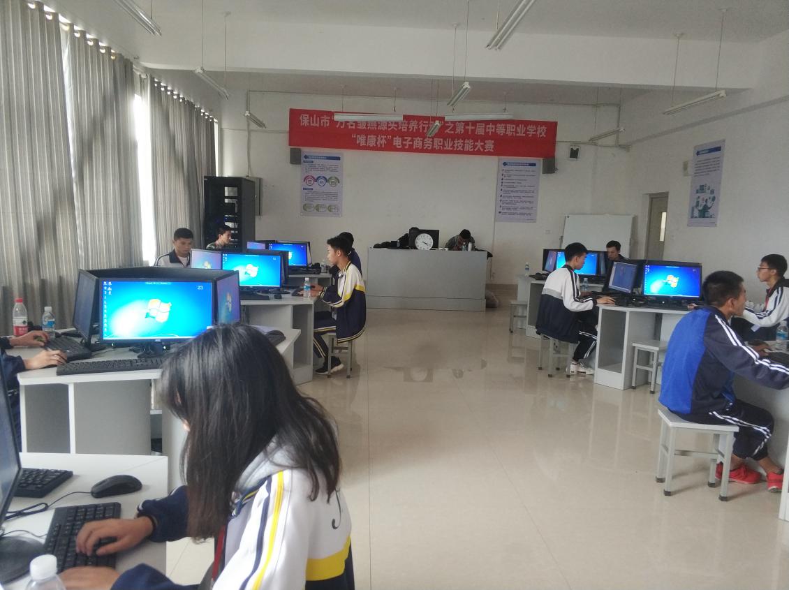 机电信息系轮播图