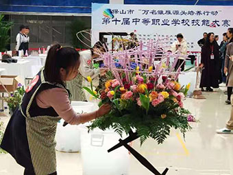保山市“万名雏雁源头培养行动”之第十届中职学校技能大赛农财服务系师生再创佳绩