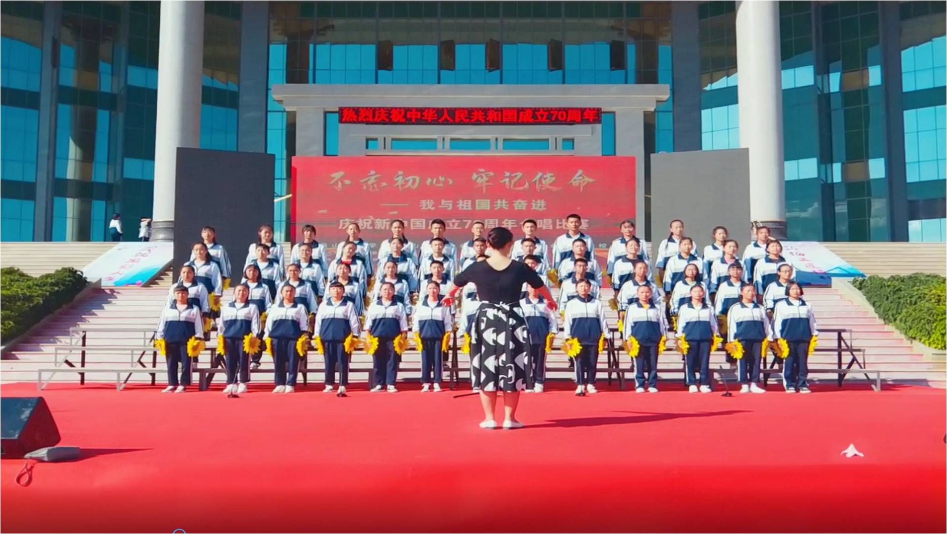 参加学院“庆祝新中国成立70周年”合唱比赛活动